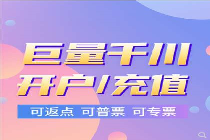 百度推广在旅游行业的运用