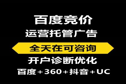 sem运营公司如何提升转化率