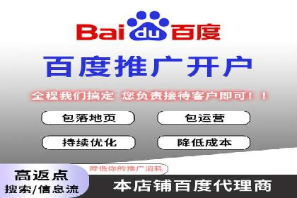 SEM竞价推广实战：如何降低广告成本