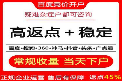 360信息流广告案例分析：电商实战