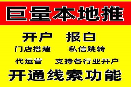信息流代运营案例：短视频平台内容运营